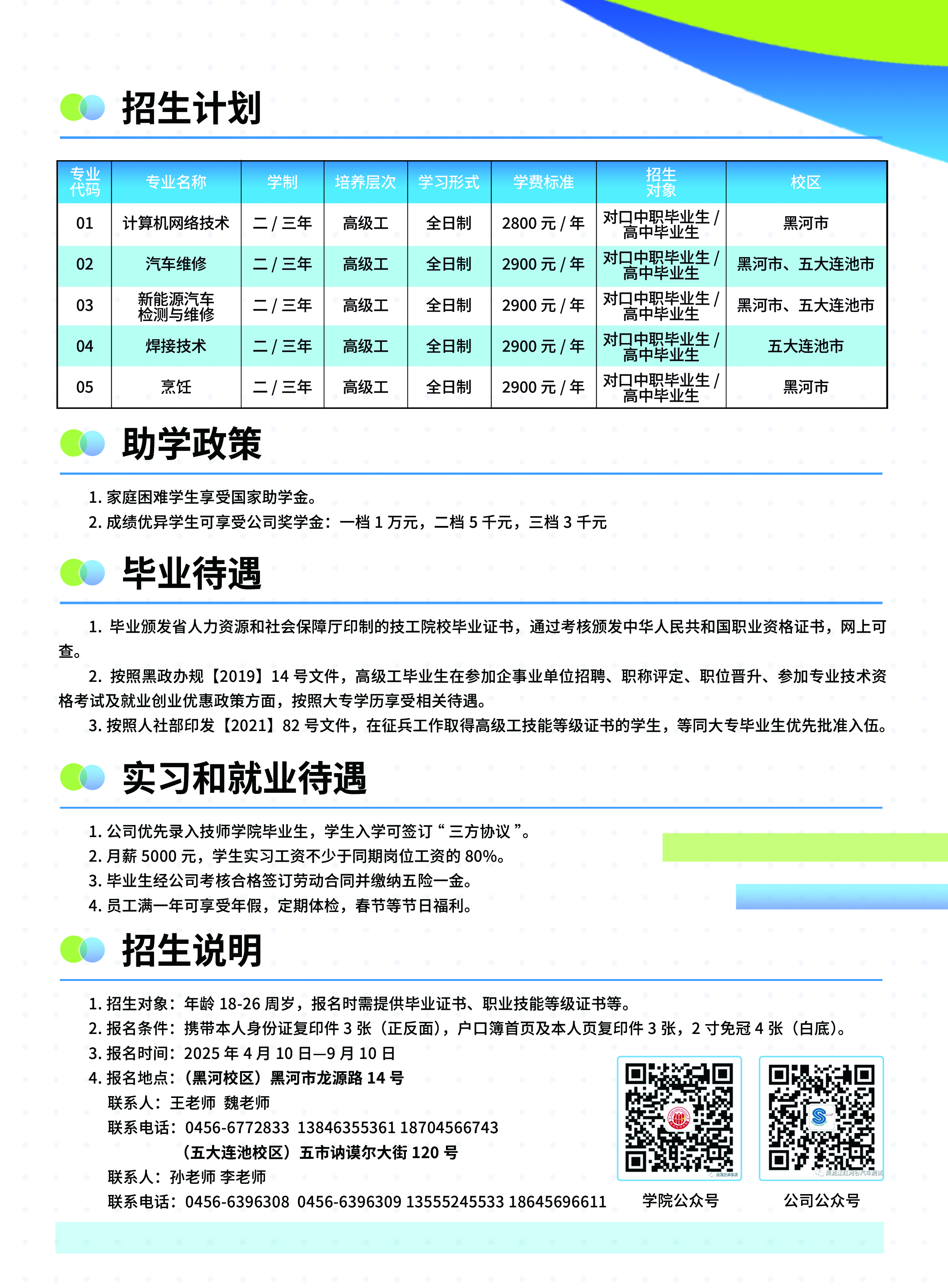 红河谷2.jpg