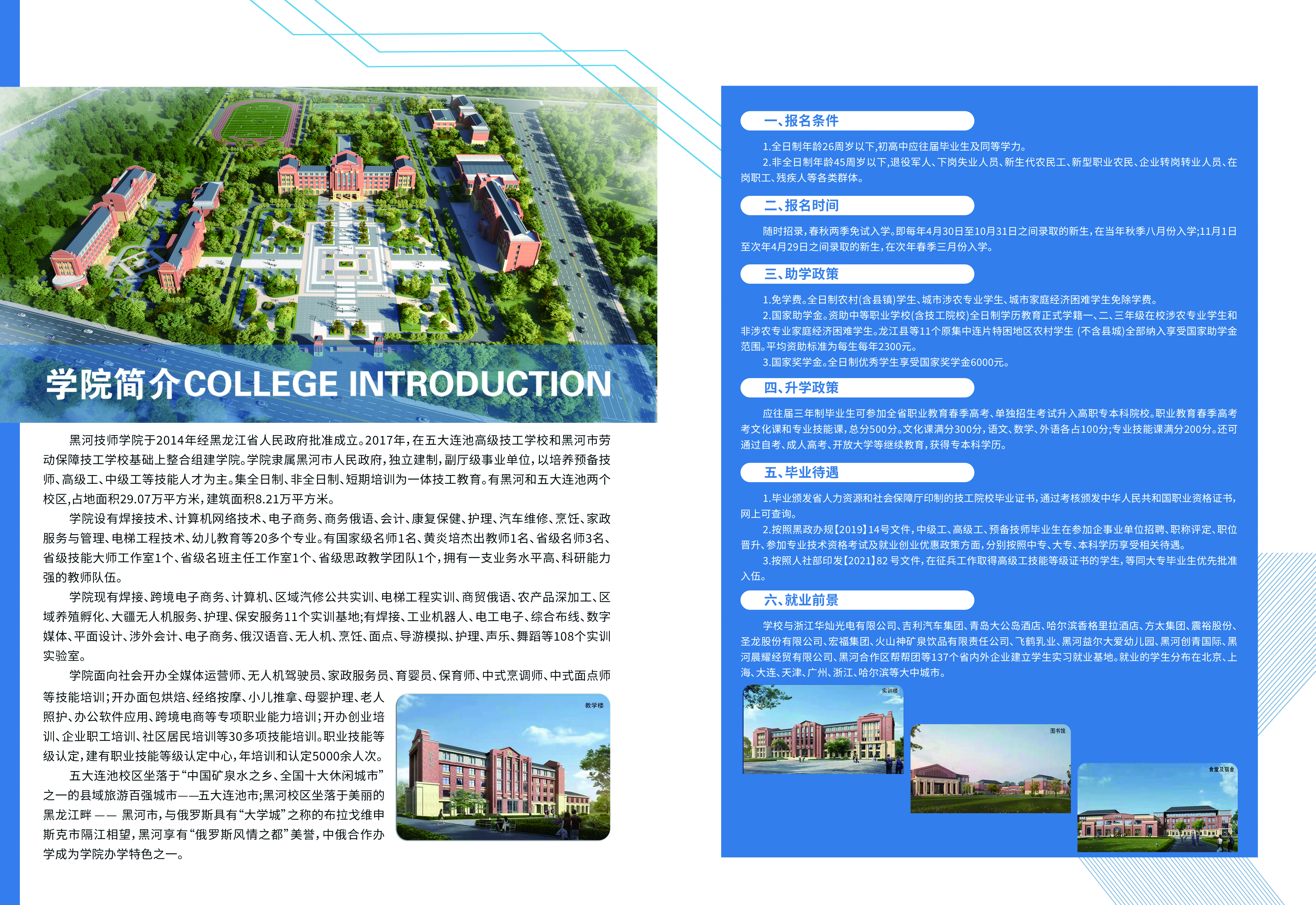 技工2.jpg