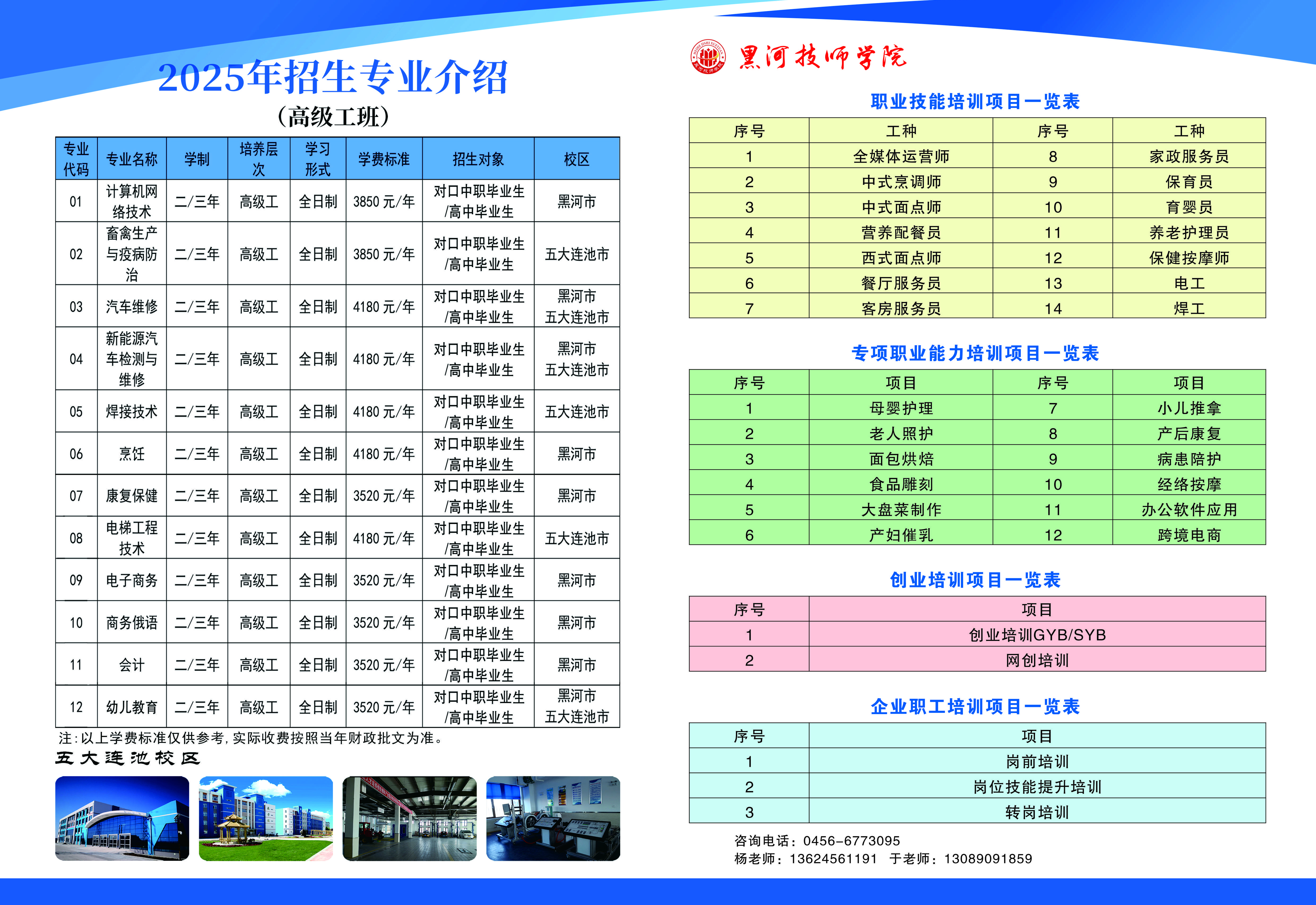 技工4.jpg